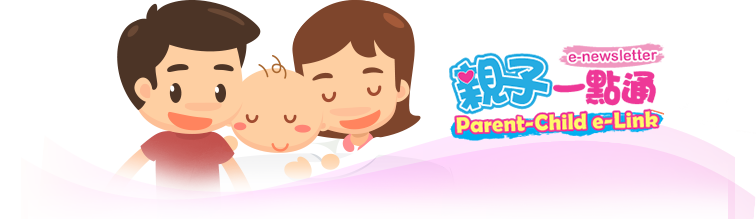 Parent-Child e-Link